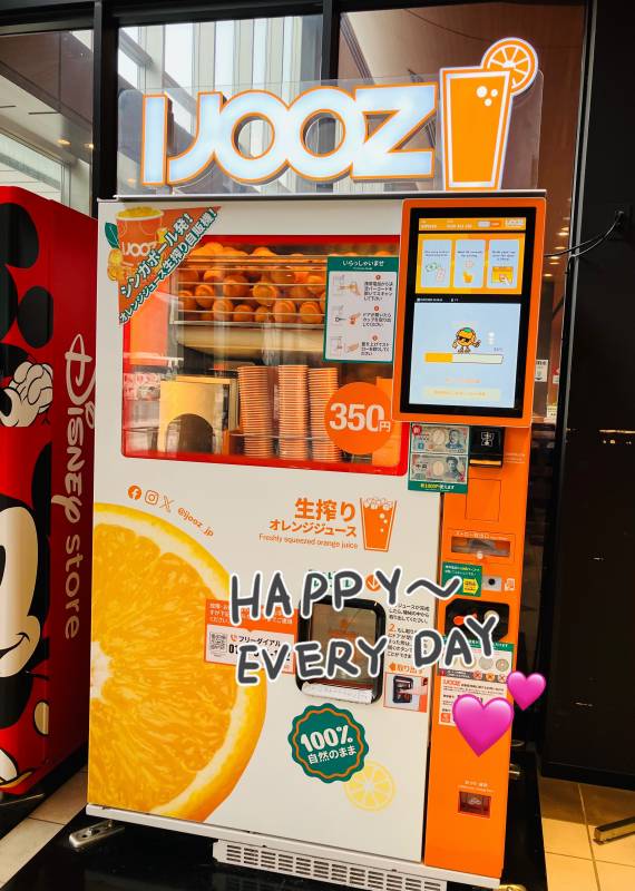 さくら🌸出勤予定です✨