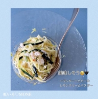 もね
