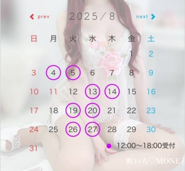今週のお礼♡来週シフトのお知らせ
