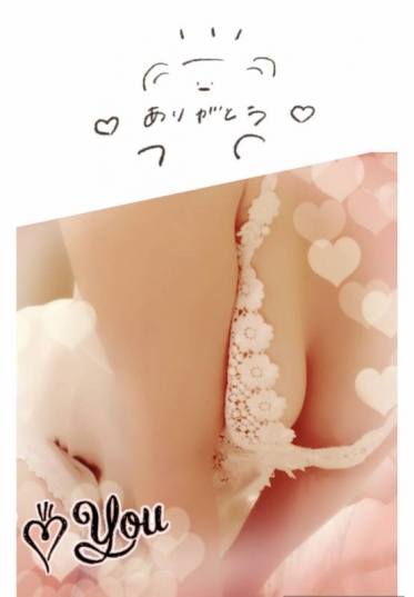 ありがとうございます☺️