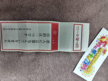 お早うございます😊