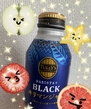 💗差し入れありがとう💗