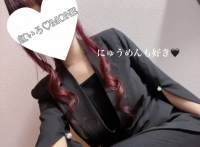 もね