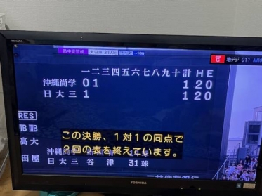ありがとうございます🙇‍♂️