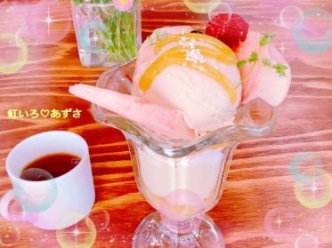あずさです♪