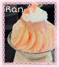 らん