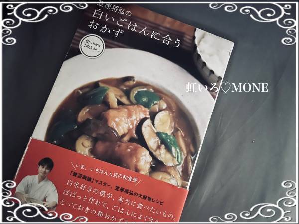 おはようございます🤍