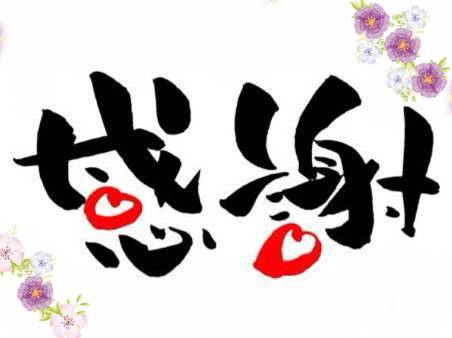 お礼と次回の出勤予定🌈