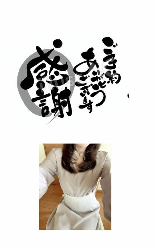 ありがとうございます🙇‍♀️