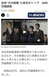 まい