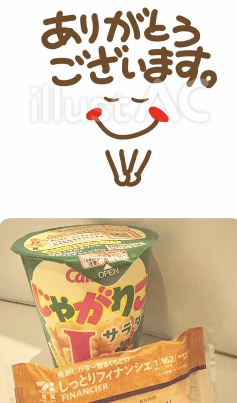 嬉しい一日でした☺️