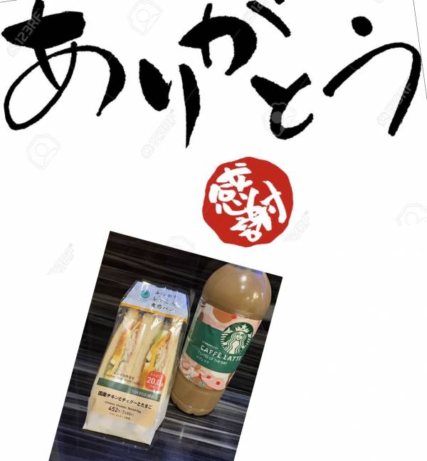 ありがとうございます🙇♀️