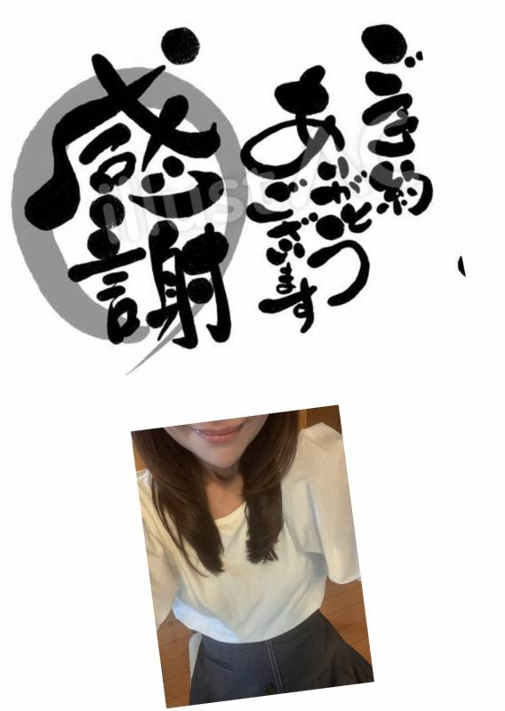 事前ご予約ありがとうございます😊