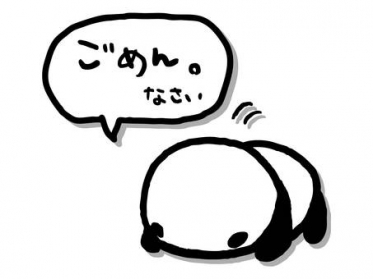お詫び🙇♂️