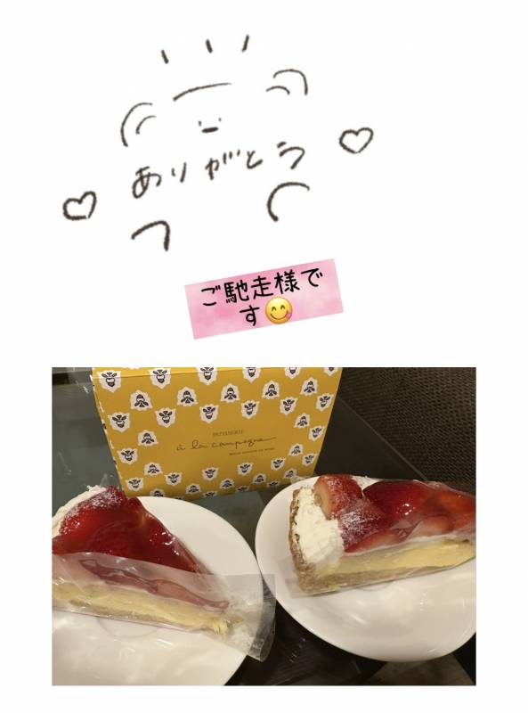 嬉しい再会、素敵な出逢い、