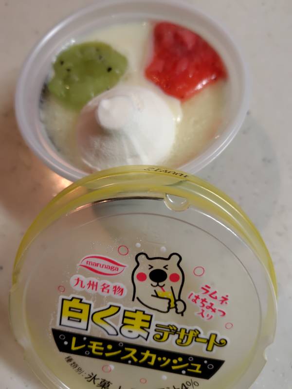 あっという間に