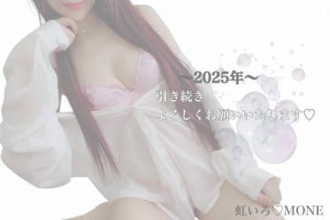 もね♡出勤
