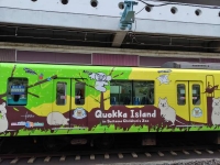 急に