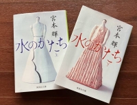 会いたいな
