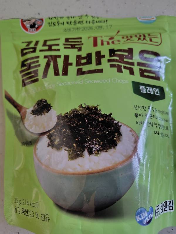 祝㊗️ドジャースWS制覇