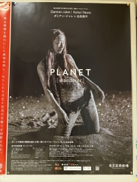 私の前職、実は‥