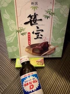 ありがとうございます🙇‍♀️