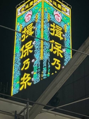 お次は11/17の週以降です🙇‍♀️