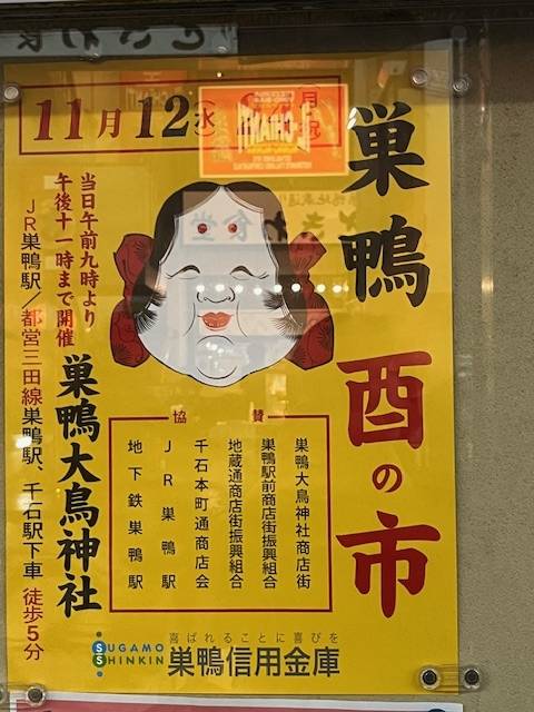 お次は22日 土曜です🙇‍♀️