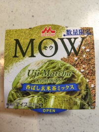 ボジョレーヌーボー解禁日