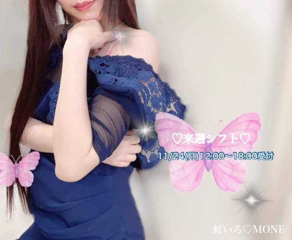 ♡スケジュール♡