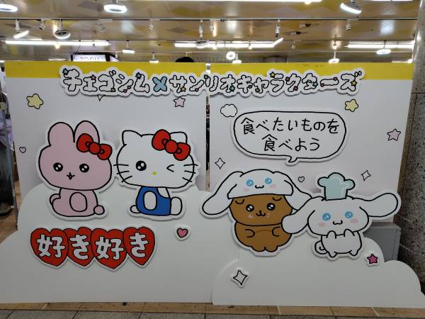 食べたいものを😆