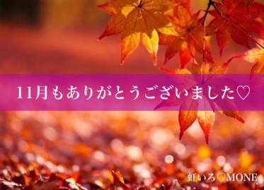 今週のお礼♡来週、再来週の予定