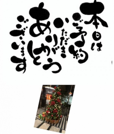 心より感謝いたします🙇♀️