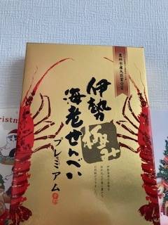 ありがとうございました😊