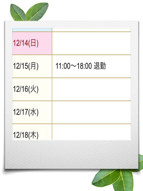 取り急ぎ🙇‍♂️