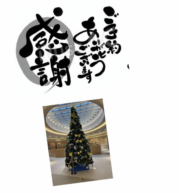 事前ご予約頂きましてありがとうございます🙇‍♀️