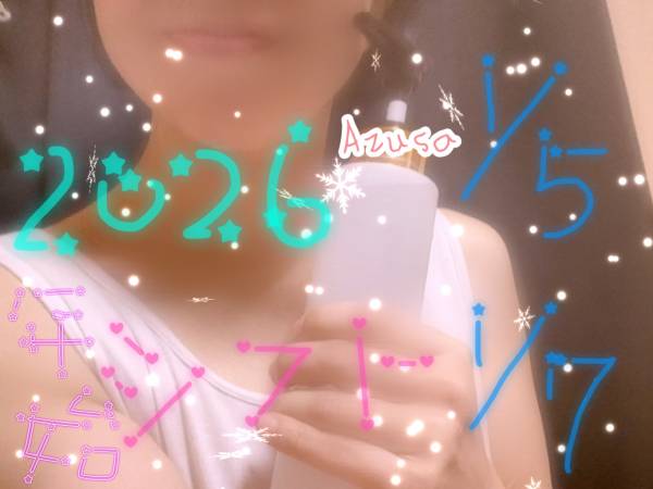 あずさです。年始シフトと基本シフト