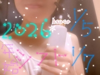 あずさです。年始シフトと基本シフト