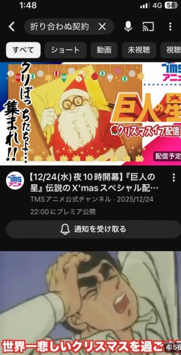 夜分に失礼します🙇♀️