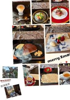 merryXmas🎄🎅🍽️🎁