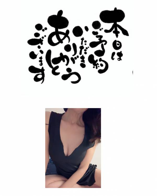 ありがとうございます🙇‍♀️