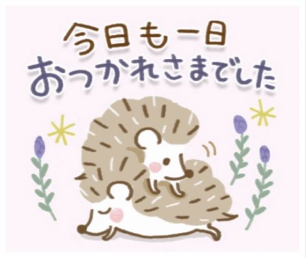 明日12:00〜出勤します🌸