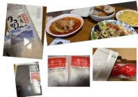 毎年の恒例行事