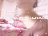 あずさです。年始シフトと基本シフトのお知らせ