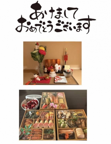🎍新年のご挨拶🎍