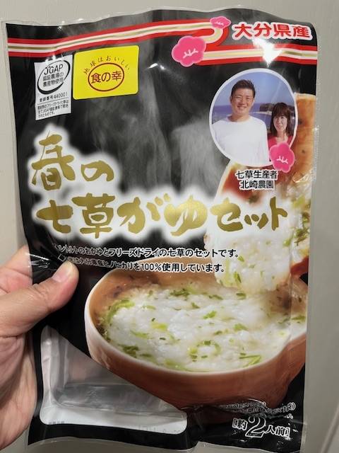 おはようございます☀️