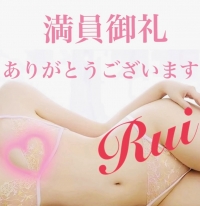 本日 ご予約満員御礼ありがとうございます 勃起力スイッチ R殿