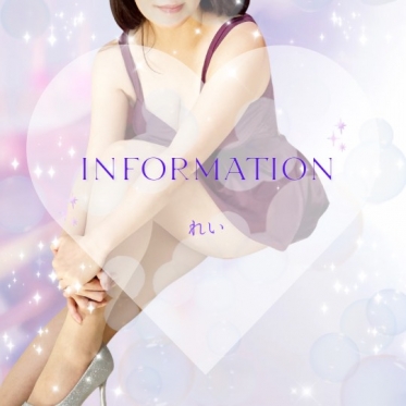 【れい】💜今週の出勤予定💜