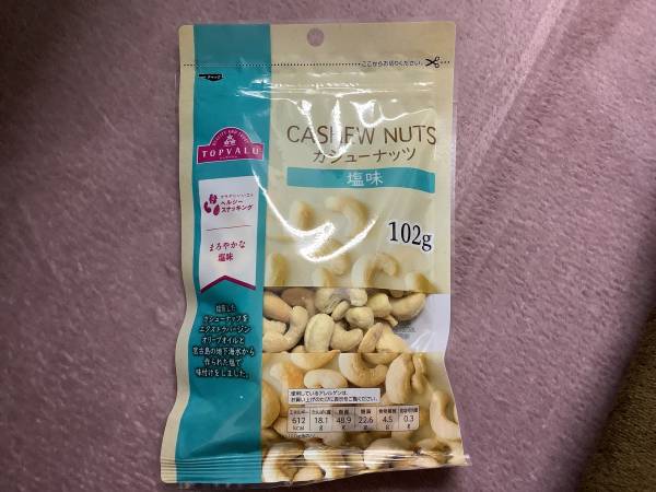 あずさです。出勤中　1月後半シフトと基本シフト