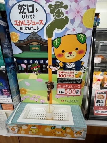 お次は17時40分以降です🙋‍♀️